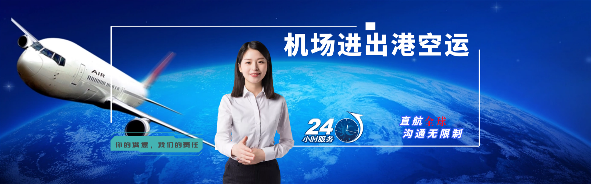 凤庆到加拿大物流公司-凤庆至加拿大物流专线-凤庆空运到加拿大-优时通物流有限公司