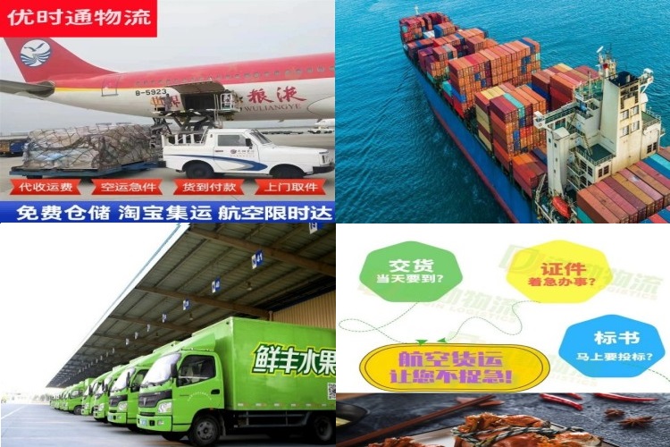 凤庆到加拿大航空货运公司-凤庆到加拿大物流专线